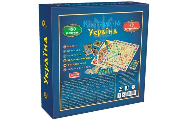 Настільна гра "Вікторина України" ARTOS