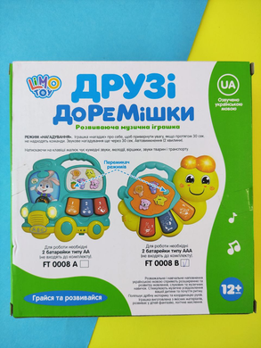 Піаніно дитяче Limo Toy FT-0008-AB