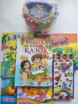 Набір розвиваючих книг та ігор