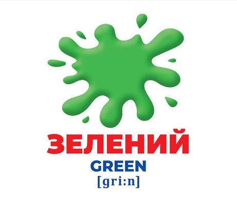 Геній з пелюшок. Колір та фігури.Картки Домана