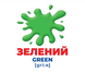 Геній з пелюшок. Колір та фігури.Картки Домана