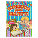 Віршики для малечі (блактина обкладинка)
