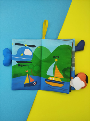 М'яка розвиваюча книжка LimoToy Транспорт (HB 0028)