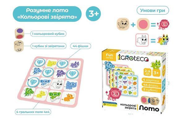 Розумне лото 900804 "Кольорові звірята" в коробці 12x12x4 см. IGROTECO