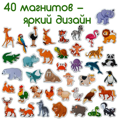 Набір магнітів Magdum Тварини (ML4031-16 EN)