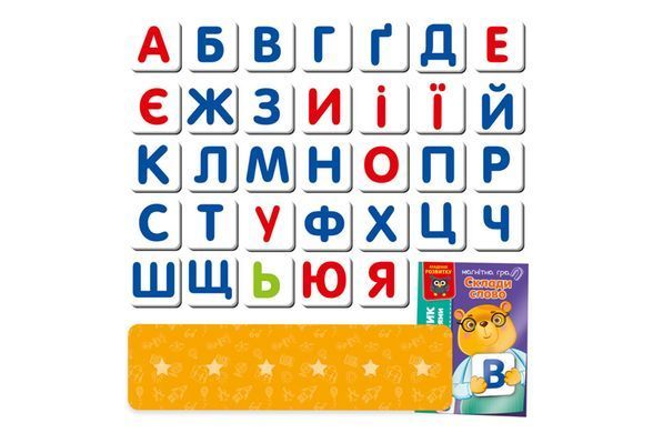 Розвиваюча магнітна гра VT5202-11 "Склади слово" Vladi Toys