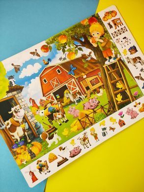 Книга-картонка Большой виммельбух Ферма
