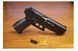 Конструктор "Пістолет G18" 336дет. 670010 р.33*6*21см