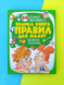 Велика книга правил для малят