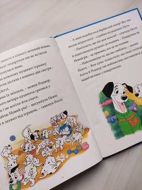Казки під ялинку. Класика Disney. Магічна колекція