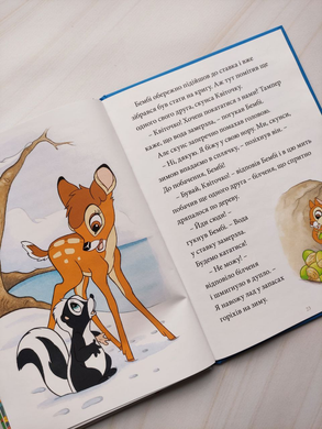 Казки під ялинку. Класика Disney. Магічна колекція
