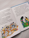 Казки під ялинку. Класика Disney. Магічна колекція