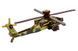 Конструктор Puz-00954 Sky Chopper, дерев'яний PuzzleOk