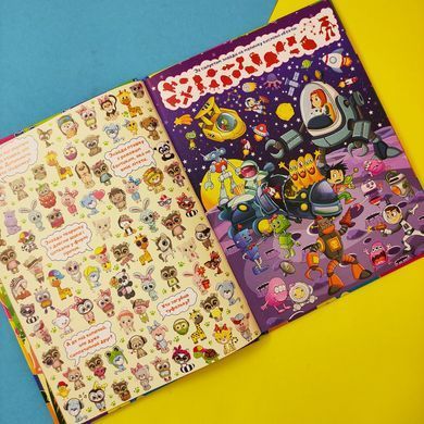 Книга Игры и задачи для развития