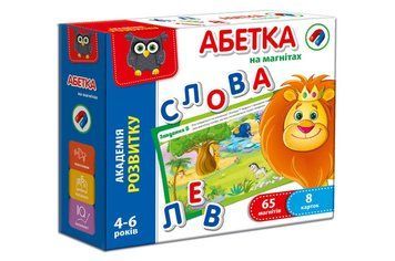 Магнітна гра VT5411-03 "Академія розвитку. Абетка" VladiToys