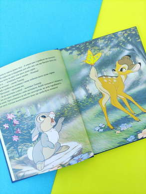 Disney. Колекція казок. Подарункова книга