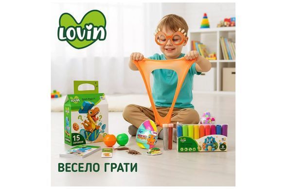 Подарунковий набір 7000230 "DINO PARTY" 15 сюрпризів в коробці LOVIN
