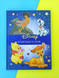 Disney. Колекція казок. Подарункова книга