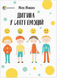 Книга Дитина у світі емоцій (українською мовою)