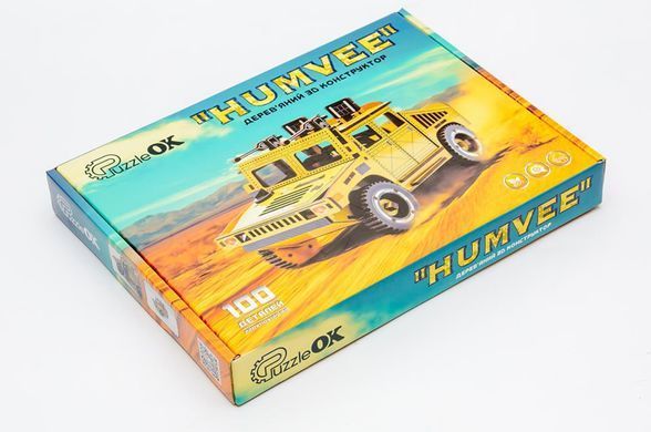 Конструктор Puz-00927 "HUMVEE" дерев'яний, р.22х11х12,5см PuzzleOk